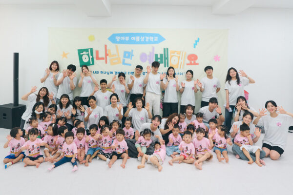 250726_여름성경학교_(505)